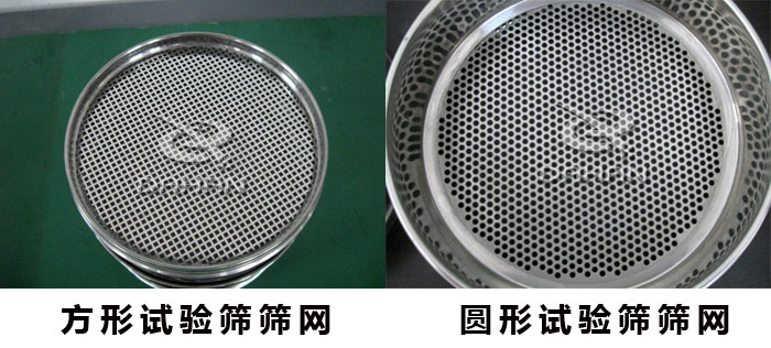 金屬絲編制網(wǎng)分類 金屬絲編制網(wǎng)分類